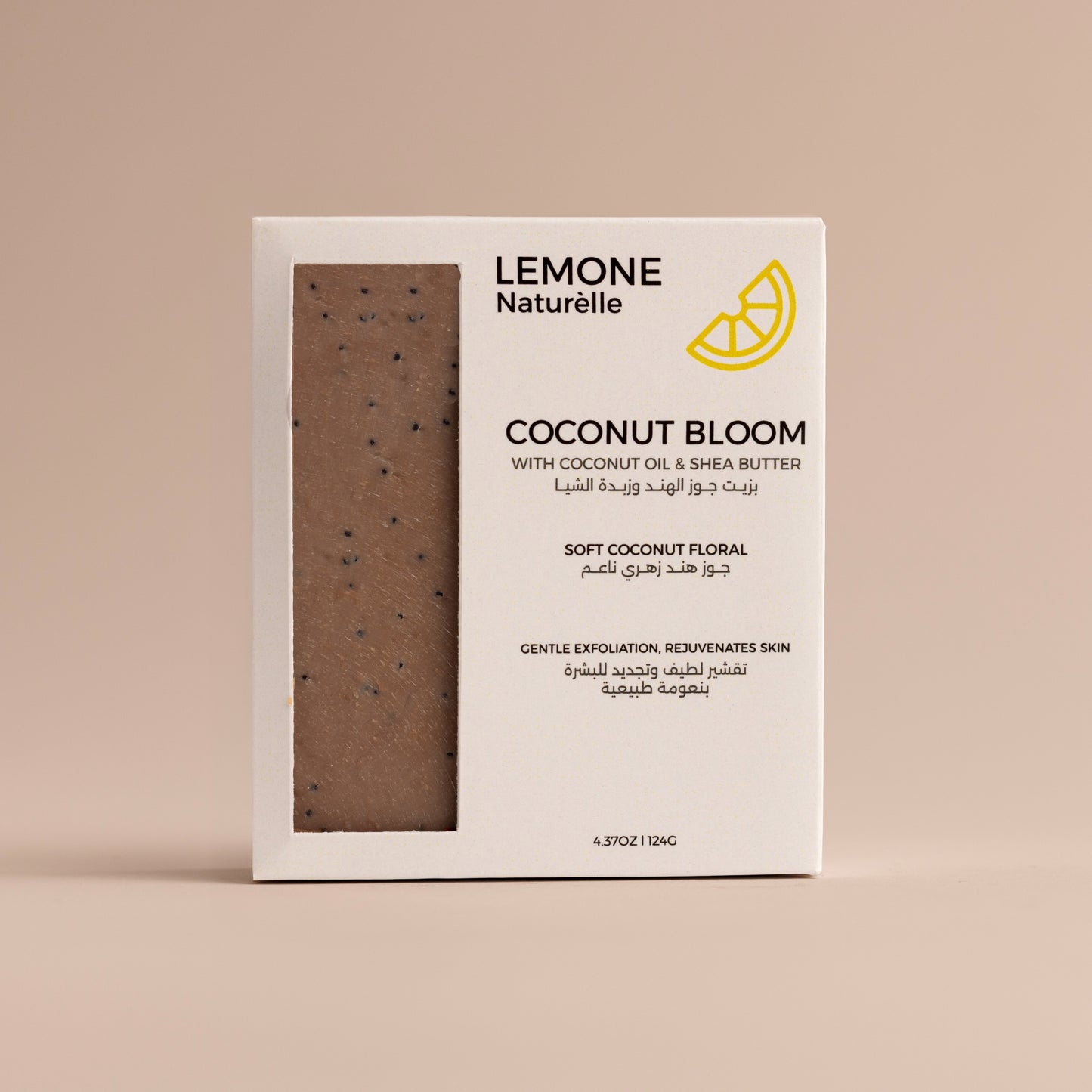COCONUT BLOOM